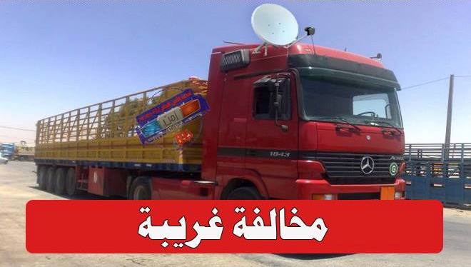 صورة