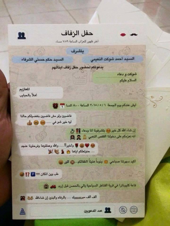 خليجية