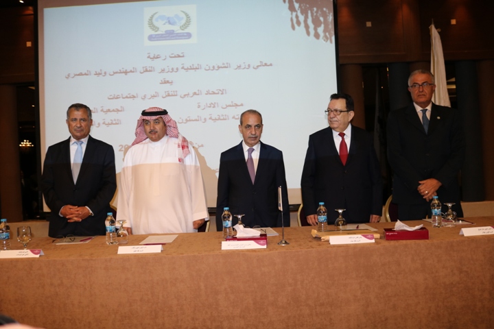 ÙØªÙØ¬Ø© Ø¨Ø­Ø« Ø§ÙØµÙØ± Ø¹Ù Ø§ÙÙØµØ±Ù ÙØ±Ø¹Ù Ø§ÙØ·ÙØ§Ù Ø§Ø¬ØªÙØ§Ø¹Ø§Øª Ø§ÙØ§ØªØ­Ø§Ø¯ Ø§ÙØ¹Ø±Ø¨Ù ÙÙÙÙÙ Ø§ÙØ¨Ø±Ù