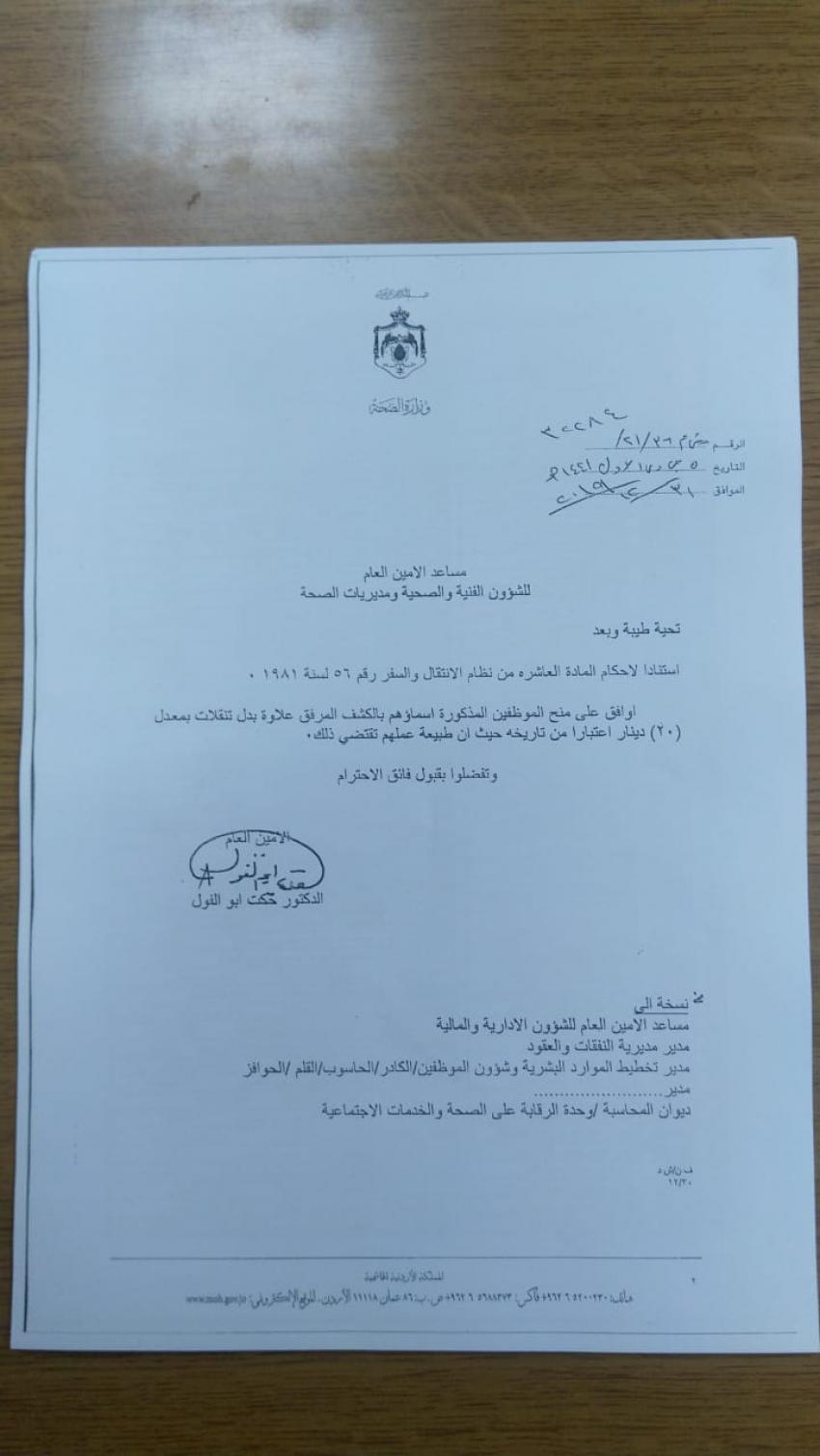 تحتوي هذه الصورة على سمة alt فارغة; اسم الملف هو image.php